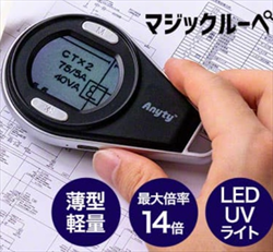 Kính hiển vi 3R-MJL01